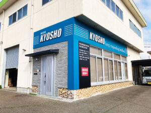社屋に新看板を設置しました。